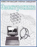 Формирование наноразмерных структур методом плазменного травления.