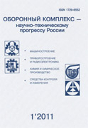 Обеспечение термоконстантных условий при эксплуатации чистых производственных помещений. 