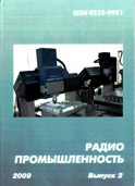 Трехколлекторный  магнитотранзистор: Механизм чувствительности с отклонением двух потоков носителей заряда